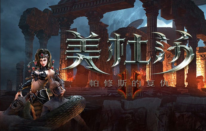 正宗香港内部资料